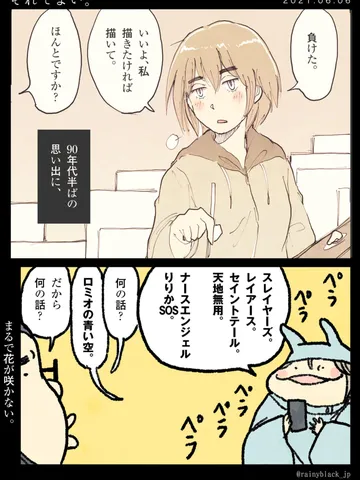 「それでよい。」