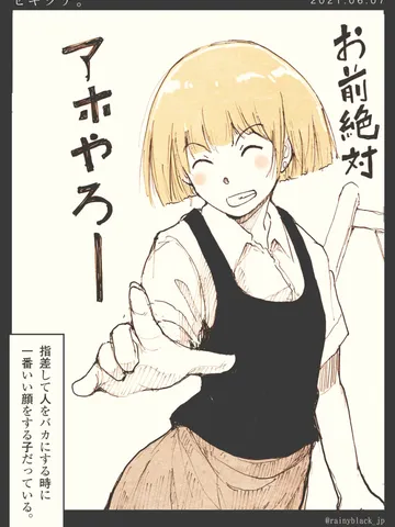 「セキグチ。」