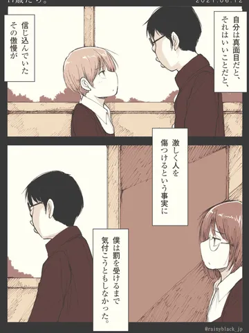 「17歳たち。」