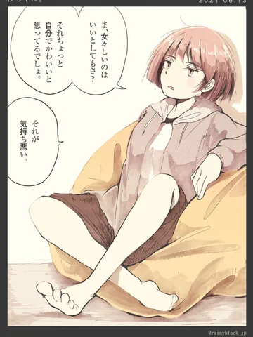 「杉ちゃん。」