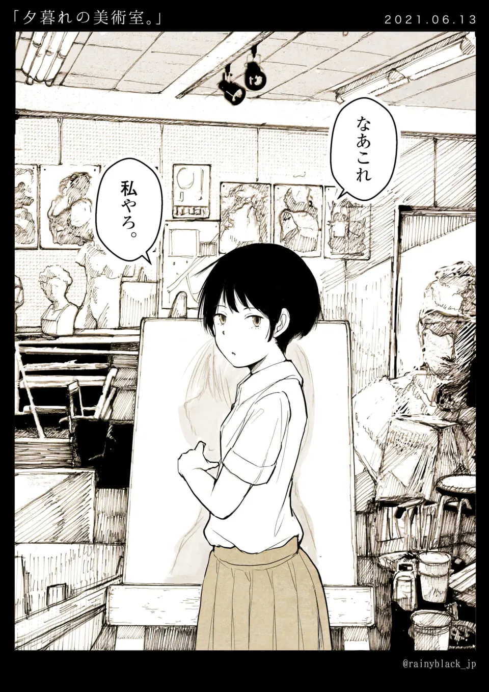 美術室でキャンバス前に立つ制服の少女