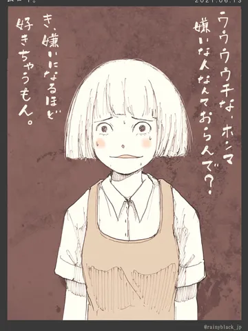 「ムロイ。」