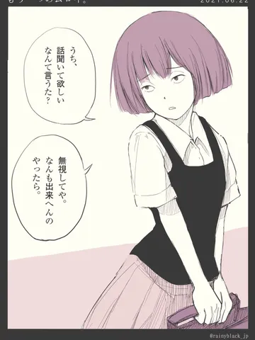 「もう一つのムロイ。」