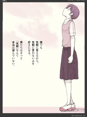 「風。」