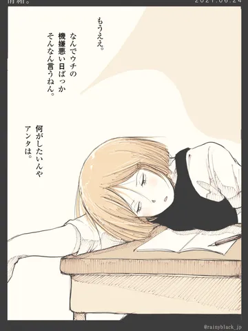 「情緒。」