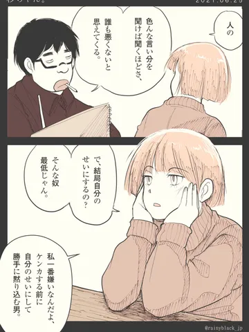 「杉ちゃん。」