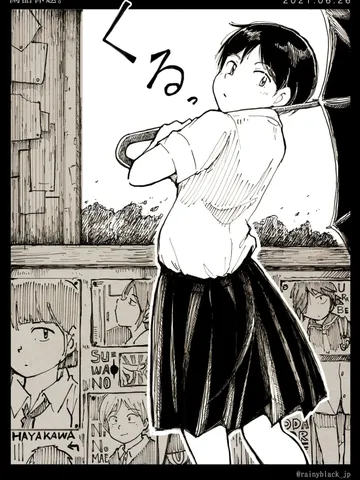 「閑話休題。」