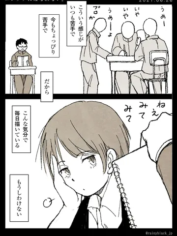 「エンタメにはなれない。」
