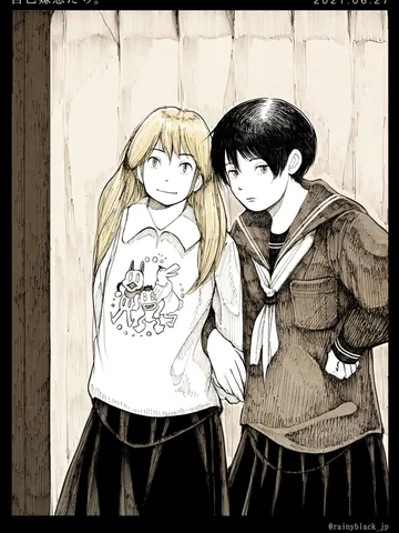 「自己嫌悪たち。」