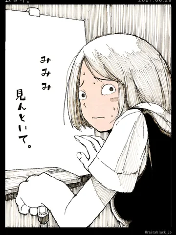 「ムロイ。」