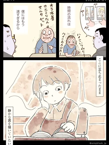 「夜思う。」