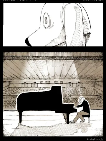 「僕は何度でも忘れない。」