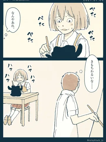 「正しい自意識過剰。」