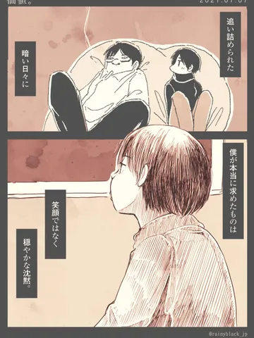 「価値。」