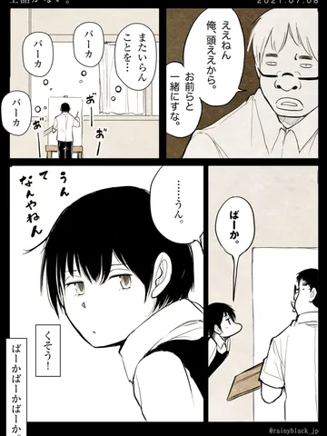 「主語はない。」