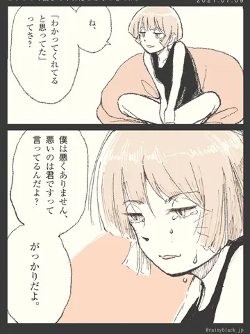 「こうやって話してくれたことそのものが。」