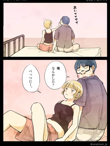 「日曜の午後には。」