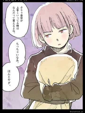 「午前を過ぎてから。」