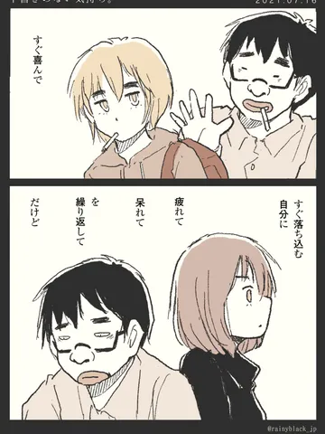 「下書きのない気持ち。」