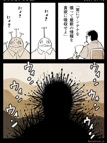 「幸せの青い生き物。」