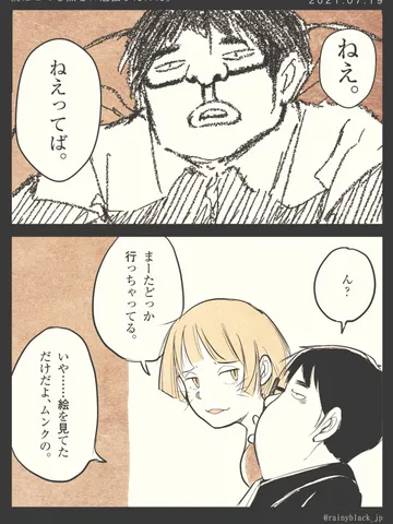「僕はとても熱心に勉強したんだ。」