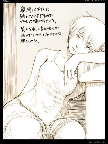 「絵。」
