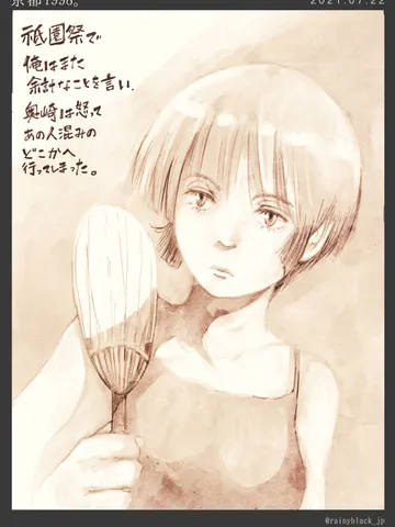 「京都1998。」