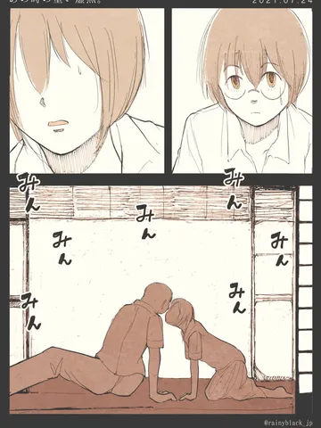「あの時の重い虚無。」