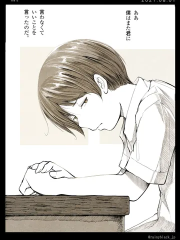「一瞥。」