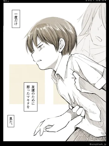 「君。」