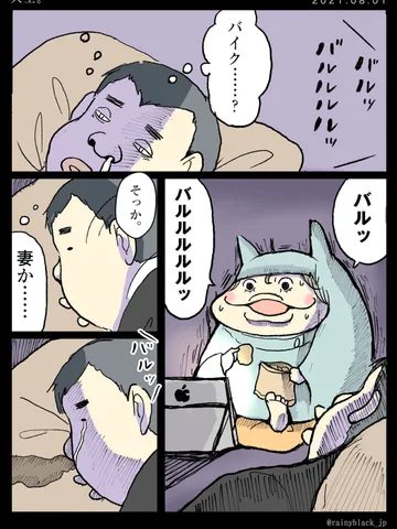 「人生。」