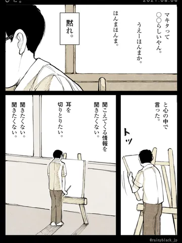 「ひと。」