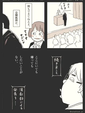 「僕は僕の気分なんて信用しないのだ。」