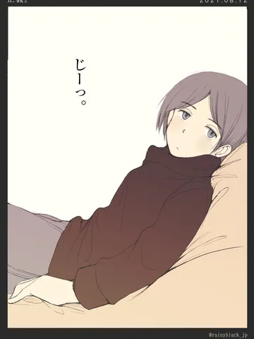 「正義。」