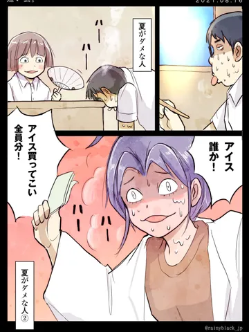 「遠い雲。」