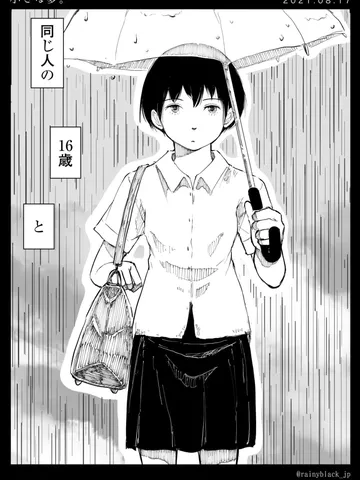 「小さな夢。」