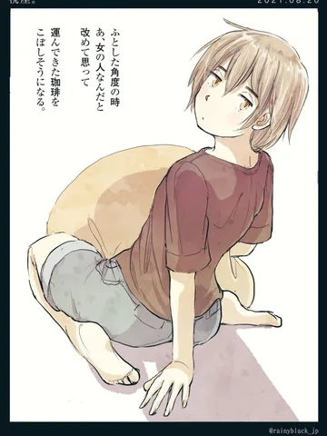 「視座。」