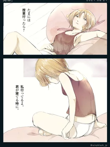 「関係。」