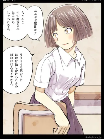「ムロイ。」