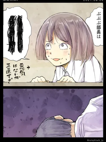 「恋愛以前。」