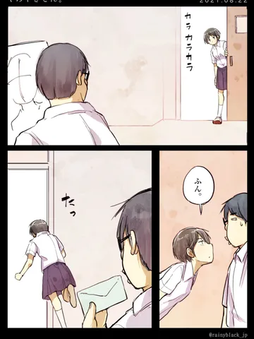 「くろやぎさん。」