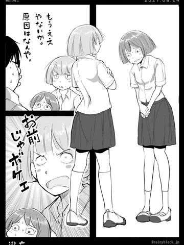 「縮図。」
