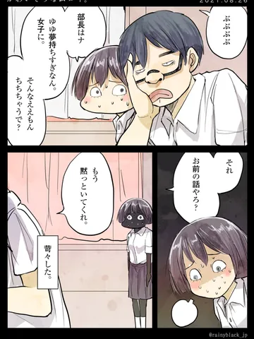 「かわいそうなムロイ。」