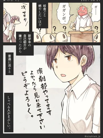 「よろしく。」