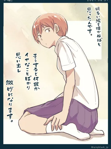 「半端。」