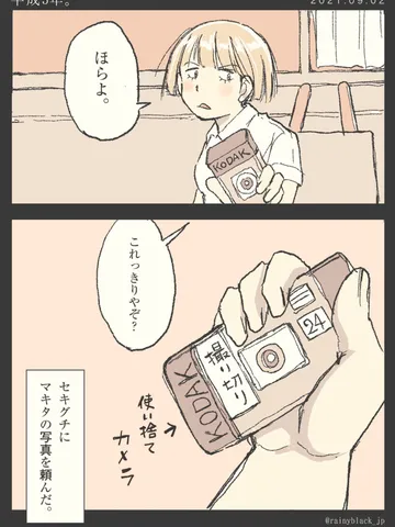 「平成3年。」