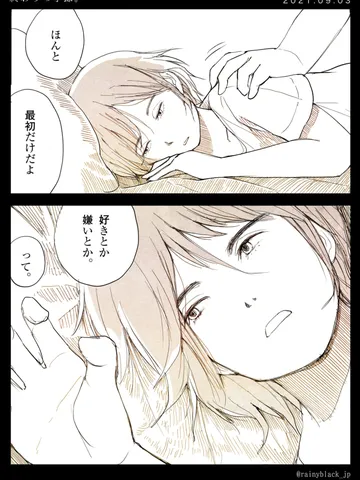 「終わりの季節。」