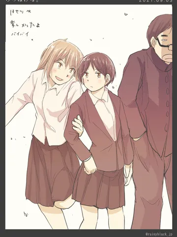 「ちっぽけな。」