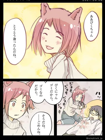 「アイデンティティ。」