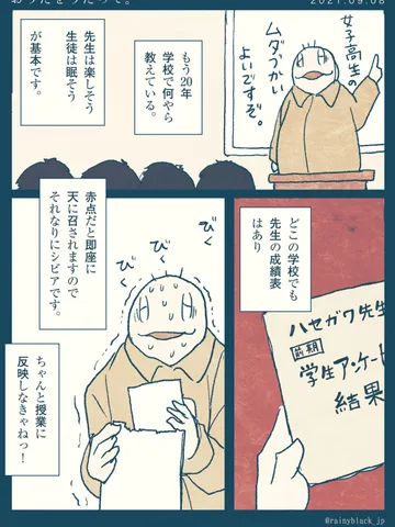 「おうたをうたって。」